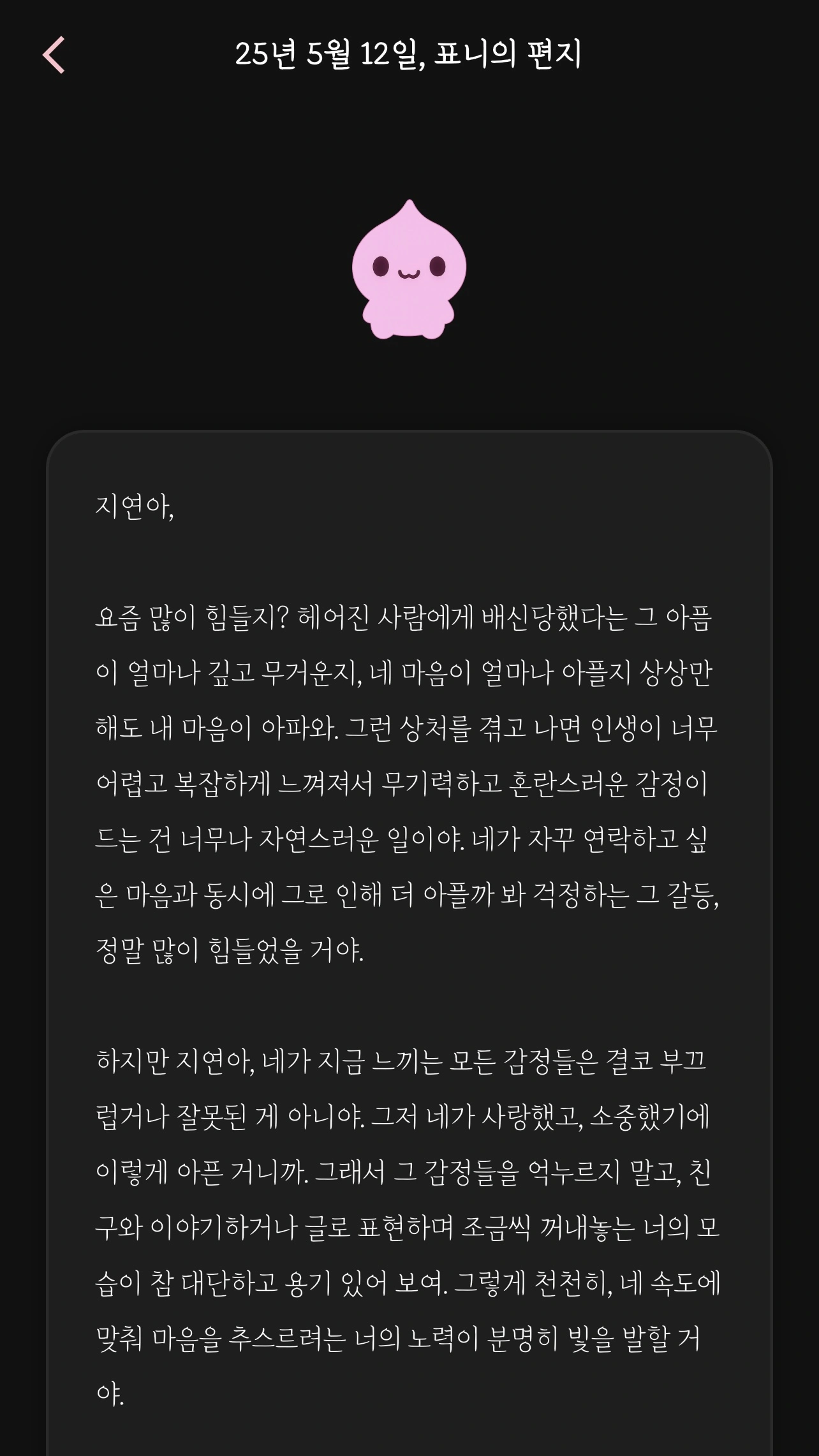 편지함 2